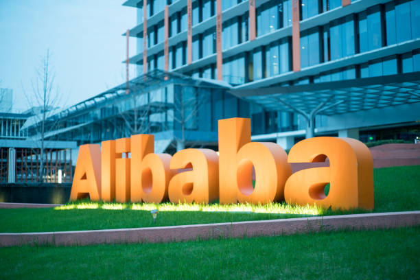 Alibaba headquarter stock photo