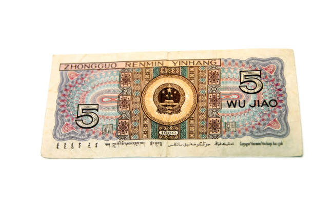 istock Chinese yuan isolated on the white background 1020361564
