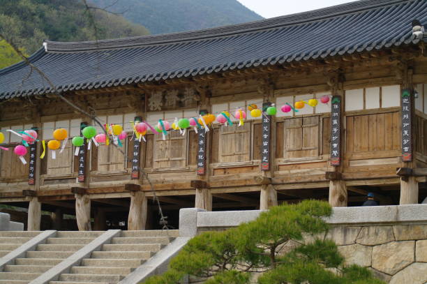 istock Hwaeomsa Buddhist Temple 1020818984