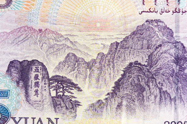 istock Five Chinese yuan renminbi RMB banknote on macro 1021083228