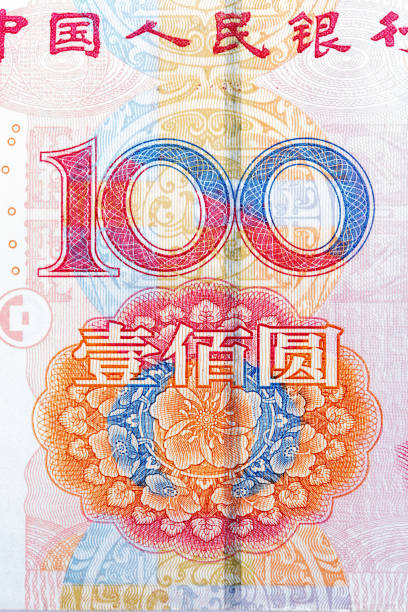 istock Chinese one hundred yuan bill on macro 1021083310