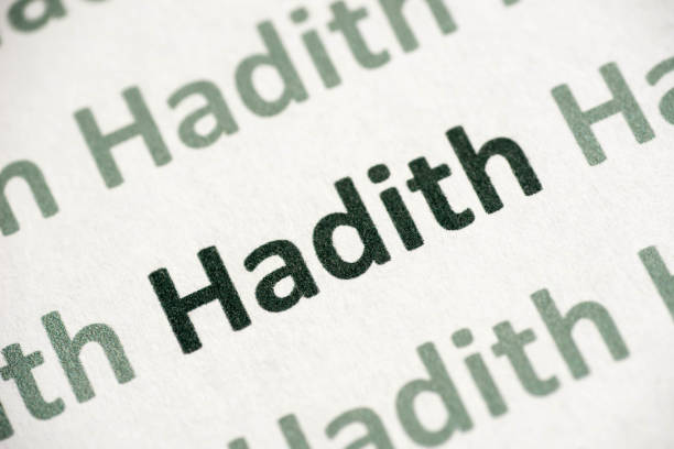 istock word Haddith printed on paper macro 1021521662