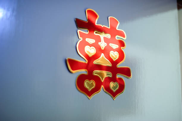 Image of traditional Chinese wedding Paper cutting character. Double happiness.