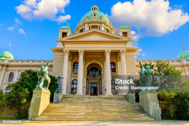 Serbian Parliament Stock Photo - Download Image Now - Belgrade - Serbia, Serbia, Architectural Dome