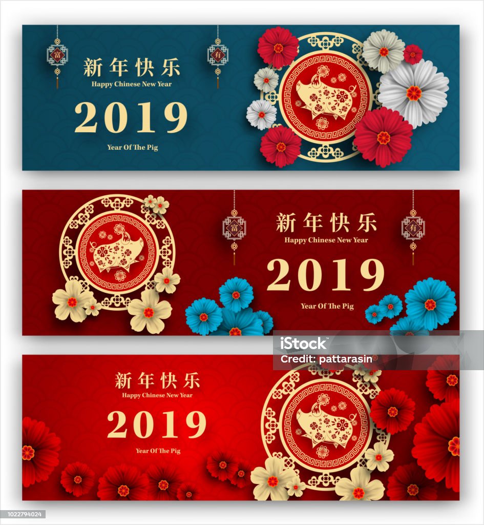 Happy Chinese New Year 2019 year of the pig paper cut style. Chinese characters mean Happy New Year, wealthy, Zodiac sign for greetings card, flyers, invitation, posters, brochure, banners, calendar. Chinese Culture stock vector