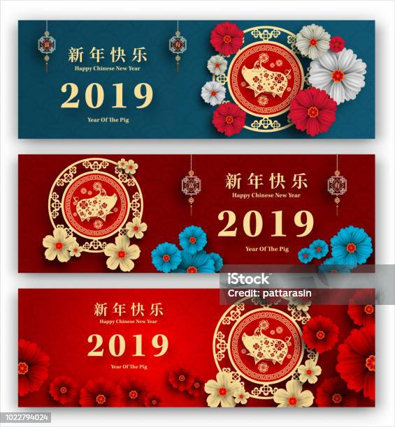 Happy Chinese New Year 2019 Year Of The Pig Paper Cut Style Chinese Characters Mean Happy New Year Wealthy Zodiac Sign For Greetings Card Flyers Invitation Posters Brochure Banners Calendar Stock Illustration - Download Image Now