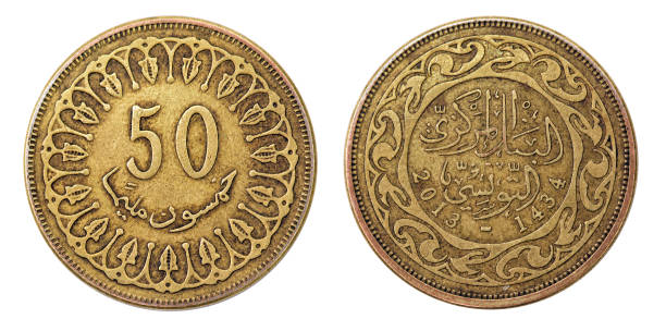 istock Coin 50 millim. Tunisian Republic 1023435538