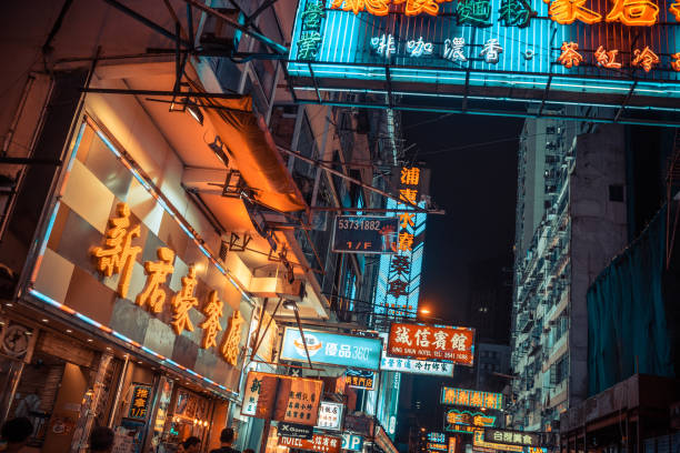 istock neon signs in Hongkong, China 1023596636