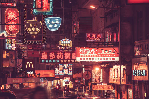 istock neon signs in Hongkong, China 1023596686