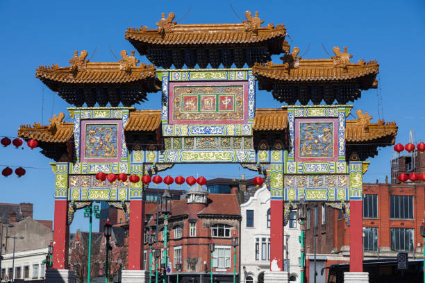 istock Chinese Arch - Nelson Street, Liverpool. 1024955248