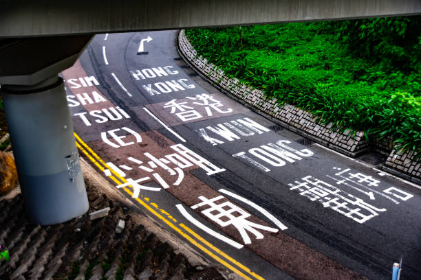 istock The road to Hong Kong 1025525704