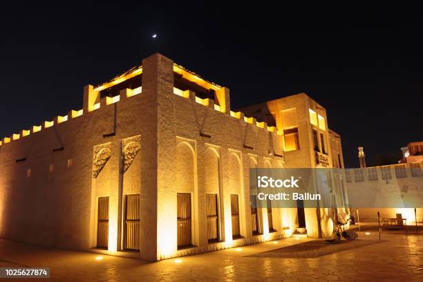 Night View Of The Streets Of The Old Arab City Dubai Uae Stock Photo - Download Image Now
