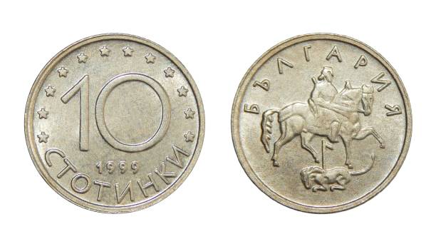 istock coin of Bulgaria 10 stotinki 1026773122