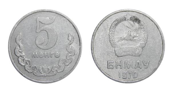 istock coins of Mongolia 5 Menge Mongo 1026773124