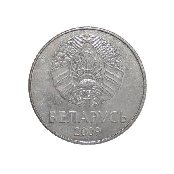 istock coins of Belarus 1 ruble 1026773328