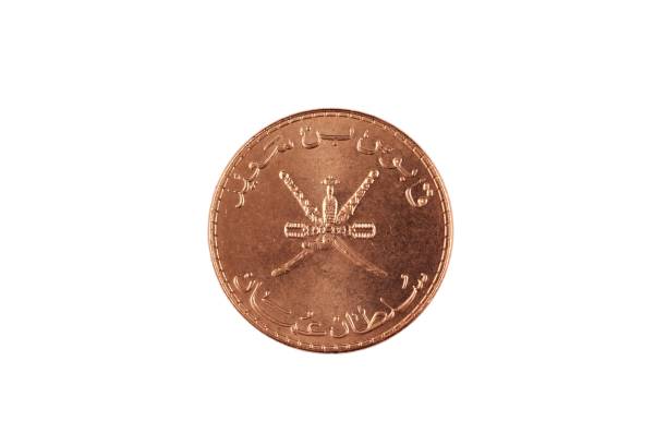 istock Omani Ten Baisa Coin Isolated On white 1026877870