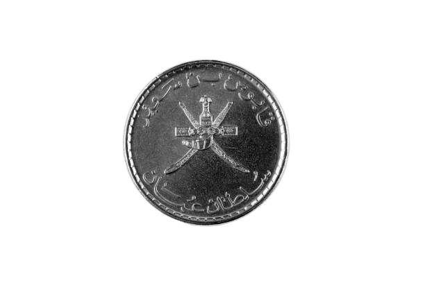 istock Omani Fifty Baisa Coin Isolated On White 1026877882