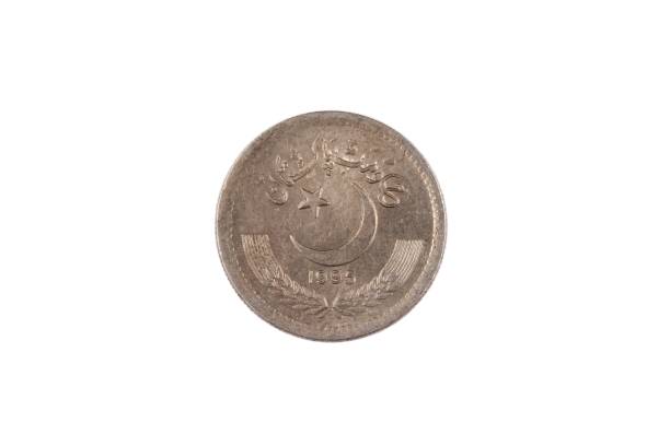 istock Old Pakistani Fifty Rupee Coin Isolated On white 1026877936