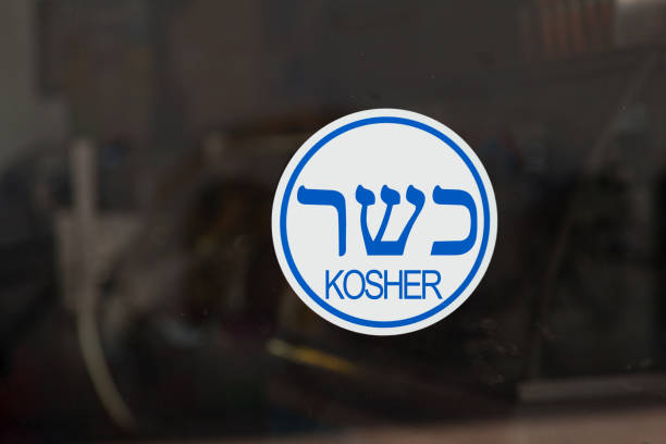 Kosher sign Circular sign in a window with written in Hebrew "Kosher". kosher symbol stock pictures, royalty-free photos & images