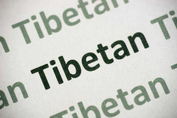 istock word Tibetan language printed on paper macro 1027284522