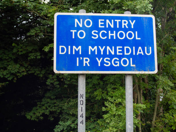 istock No entry to school sign in Wales 1027306452