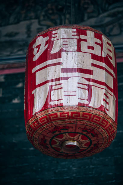 istock Retro Chinese Lantern Hanging from The Ceiling 1027496658