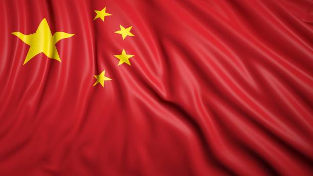 istock Wavy flag of China closeup background 1027741946