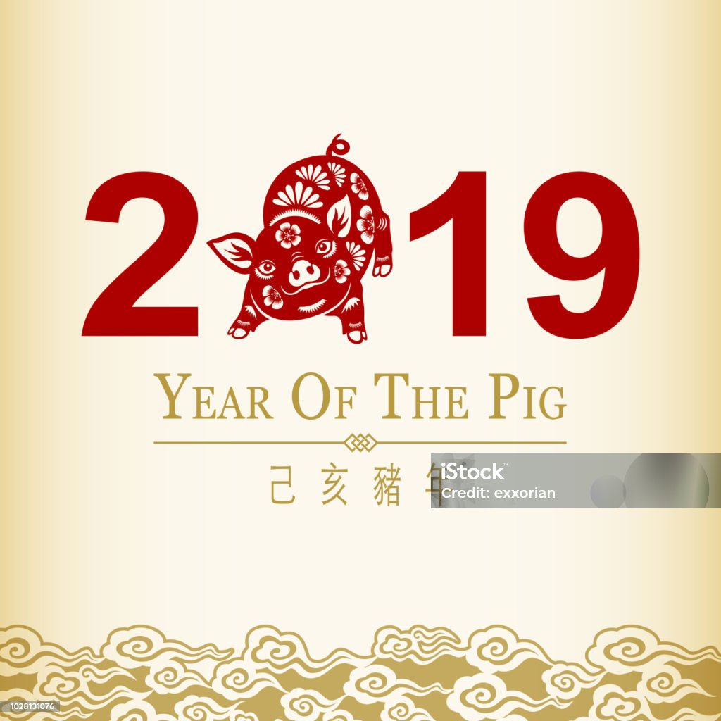 2019 Chinese New Year Pig To Celebrate Chinese New Year with red pig paper art for the Year of the Pig 2019, the Chinese phrase means Year of the Pig Astrology Sign stock vector