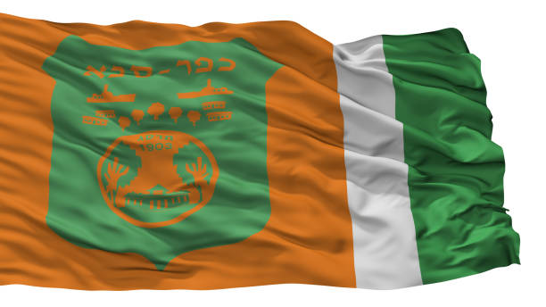 istock Kefar Saba City Flag, Israel, Isolated On White Background 1028310116