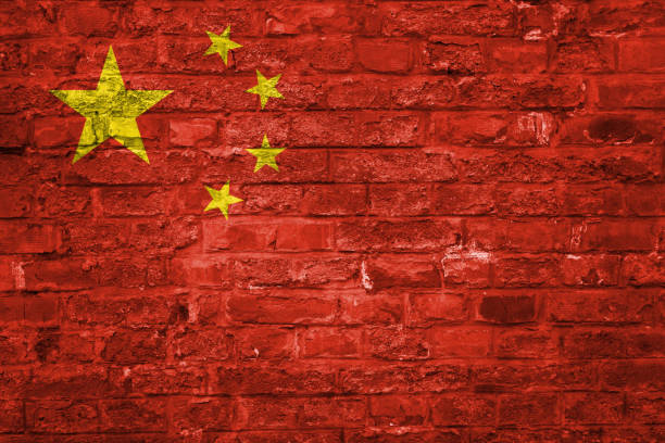 istock Flag of China over an old brick wall background, surface 1028821840