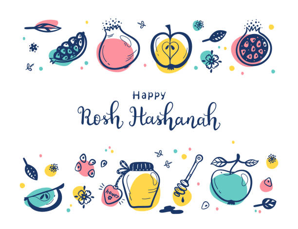 유태인 새 해 휴일입니다. 행복 한 샤나 tova입니다. 로 시 hashanah 벡터 인사말 카드 손으로 그린 글자 및 낙서 과일입니다. 석류 열매, 사과, 꿀 단지, 꽃과 잎 - rosh hashanah stock illustrations