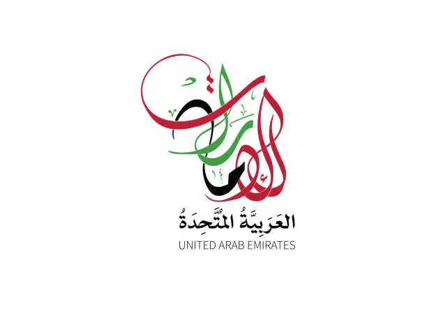 Vector illustration of Arabic Calligraphy style for Emirates logo. Logotype for the word 