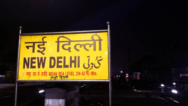 istock New Delhi - Board at railway station, India 1029791404