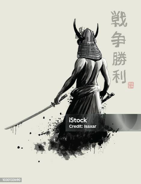 Japanese Samourai With Sword Stock Illustration - Download Image Now - Samurai, Japanese Culture, Drawing - Art Product