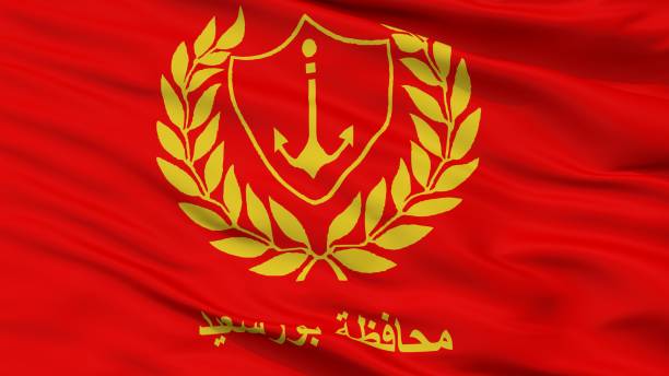 istock Port Said City Flag, Egypt, Closeup View 1030285366