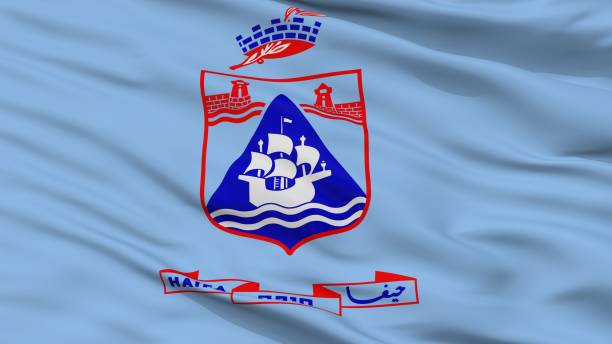 istock Haifa City Flag, Israel, Closeup View 1030298632