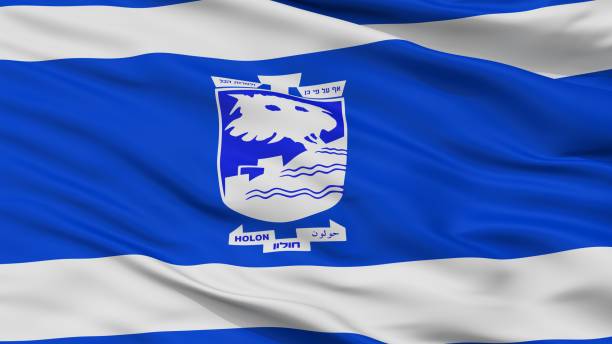 istock Holon City Flag, Israel, Closeup View 1030298694