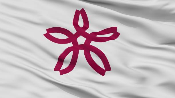 istock Sakurai City Flag, Japan, Nara Prefecture, Closeup View 1030340486
