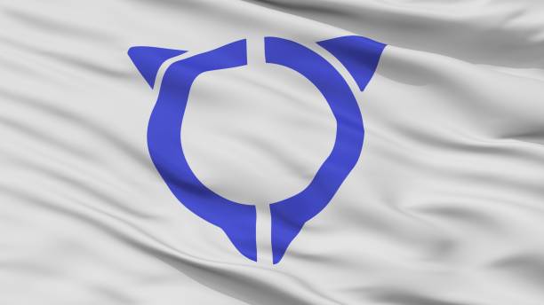 istock Uto City Flag, Japan, Kumamoto Prefecture, Closeup View 1030349942