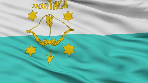 istock Poltava City Flag, Ukraine, Closeup View 1030394512