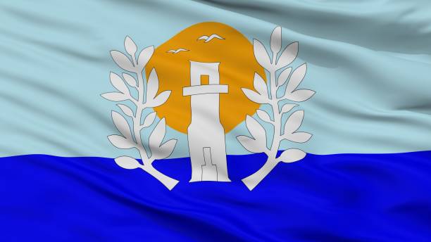 istock Maldonado City Flag, Uruguay, Closeup View 1030395158