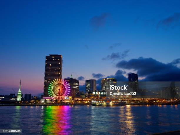 Port Of Kobe Naka Pier Stock Photo - Download Image Now - Harbor, National Landmark, Kobe - Japan