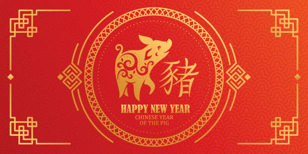 Chinese New Year greeting card with stylized pig vector art illustration