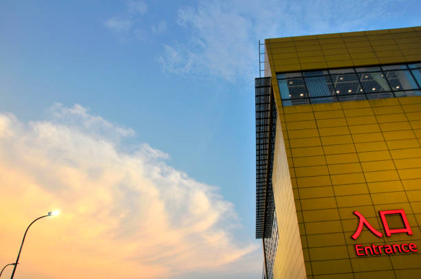 istock City background in sunset 1030903538