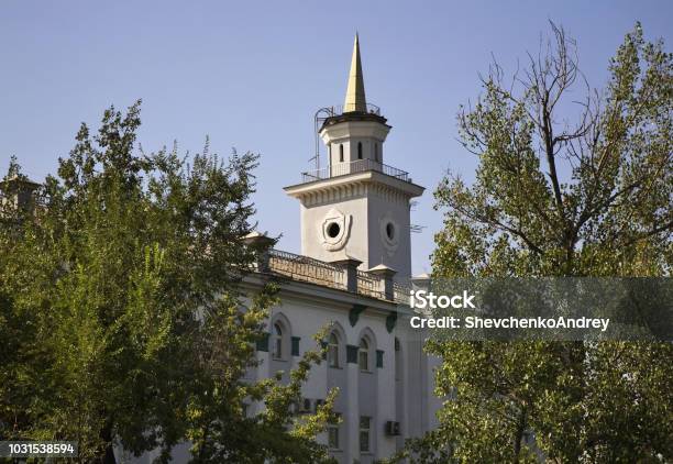 Dostyk Avenue In Almaty Kazakhstan Stock Photo - Download Image Now - Almaty, Architecture, Avenue