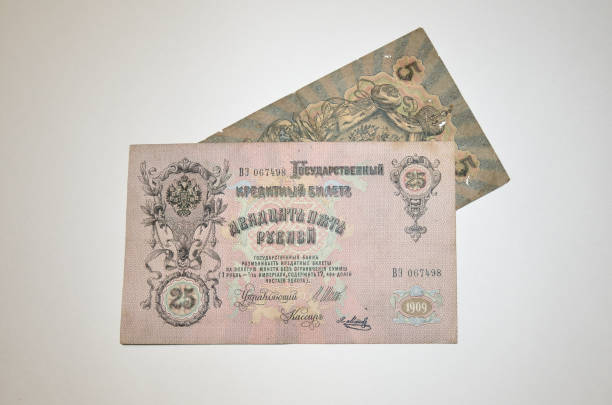 istock Banknotes on the image for more than 100 years. 25 rubles is a very large sum for tsarist Russia, so this banknote was held only by noble people. 1032393060