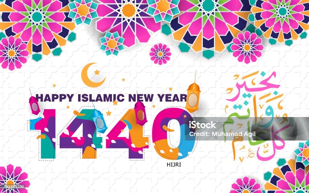 Happy Islamic New Year Happy 1440 Hijri New Year with ornament and colorful Abstract stock vector