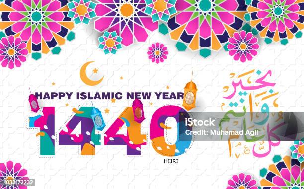 Happy Islamic New Year Stock Illustration - Download Image Now - Abstract, Art, Banner - Sign