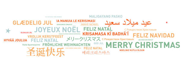 istock Merry christmas card from the world 1034229148