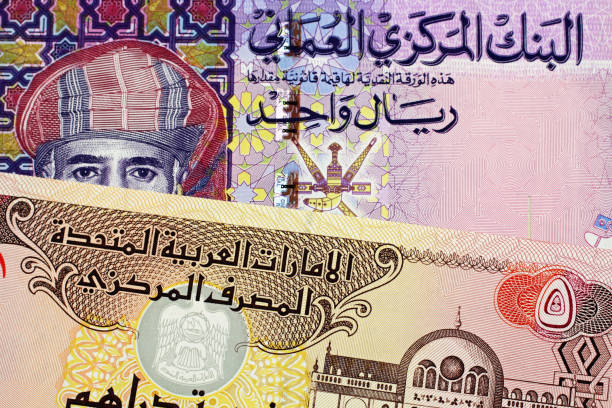 istock An Omani one Rial bank note with a United Arab Emirates five dirham bill 1034546670
